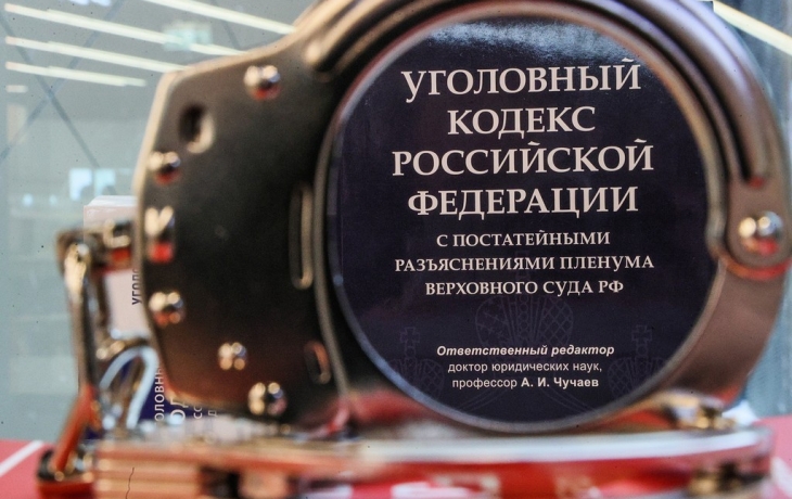 Начальники оборонного завода в России обирали сотрудников