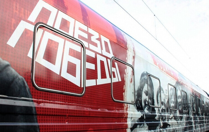 Интерактивную выставку &laquo;Поезд Победы&raquo; в Севастополе за день посетили более полутора тысяч человек