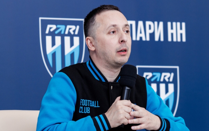 Гендиректор «Пари НН»: «Задача пока не выполнена. Надо избежать стыковых матчей»