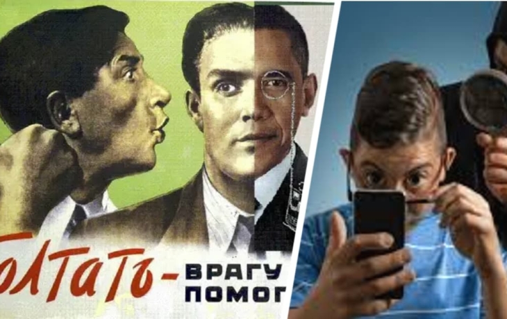 Маразм крепчал: описано, как распознать в российских туристах шпионов