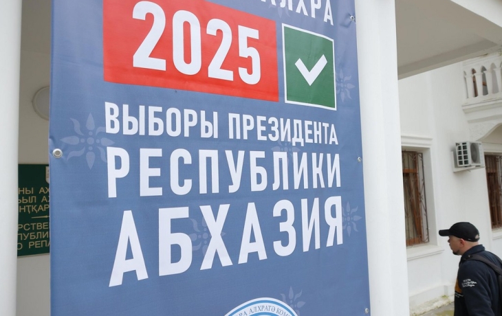Новый президент Абхазии: что изменится в отношениях с Россией
