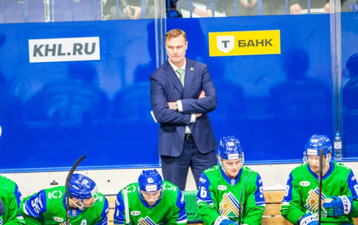 Тренер «Салавата Юлаева» о причинах поражения от «Автомобилиста»: «Мы не были агрессивными» Тренер «Салавата Юлаева» о причинах поражения от «Автомобилиста»: «Мы не были агрессивными»