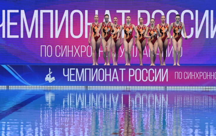Команда ОССКСРФ‑1 выиграла техническую программу групп на чемпионате России по синхронному плаванию