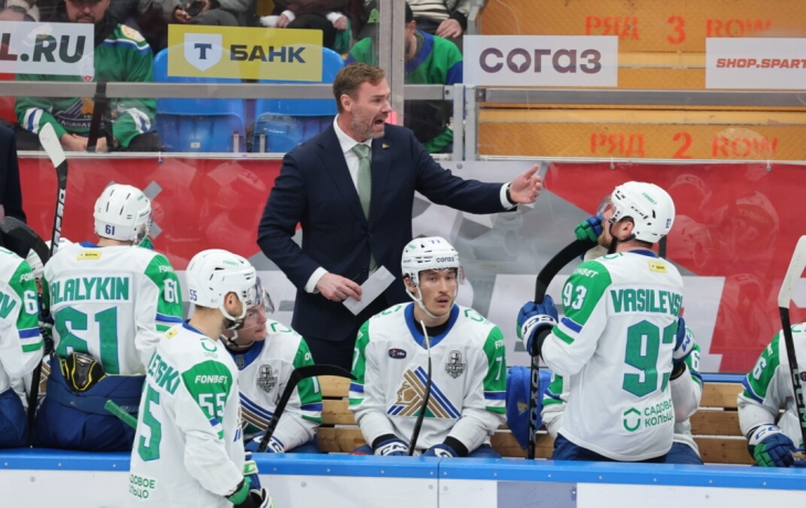 Тренер «Салавата Юлаева» Козлов — о поражении от «Спартака»: «Неплохо выглядели, создавали моменты, но не хватило хладнокровия» Тренер «Салавата Юлаева» Козлов — о поражении от «Спартака»: «Неплохо выглядели, создавали моменты, но не хватило хладнокровия»