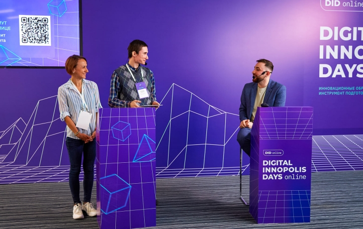 Эксперты из России и Китая обсудят будущее образования на форуме DID Online